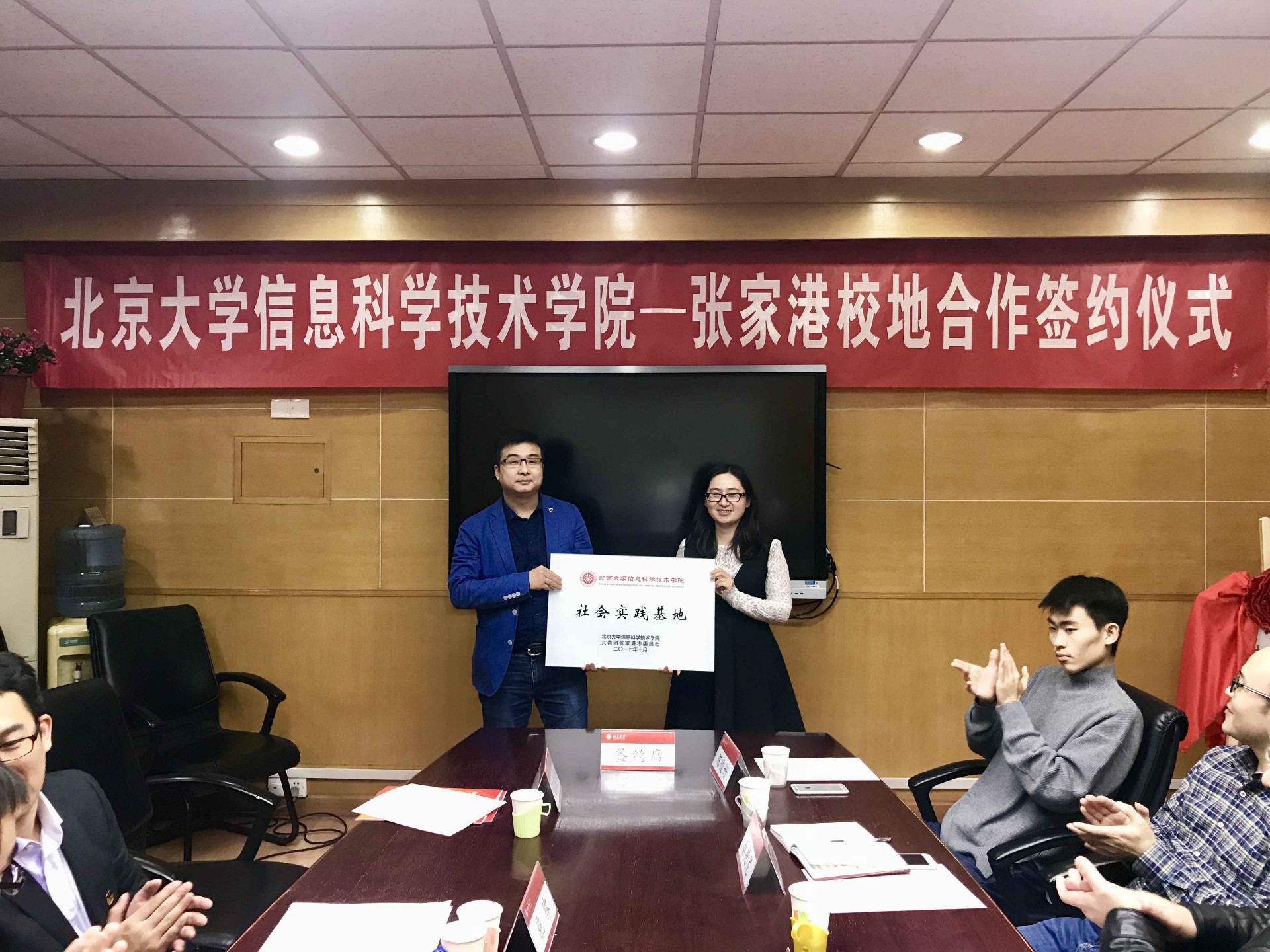 调教视频
社会实践基地揭牌.jpg
