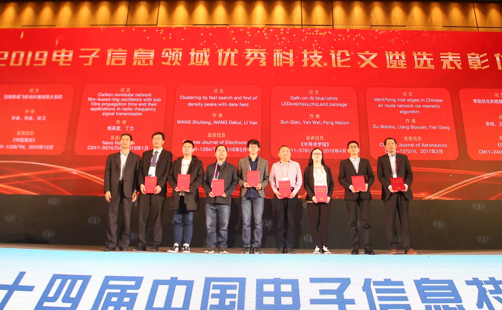信息调教视频
电子学系署名论文入选中国电子学会“2019电子信息领域优秀科技论文”01 - 副本.JPG 信息调教视频
电子学系署名论文入选中国电子学会“2019电子信息领域优秀科技论文”01 - 副本.JPG
