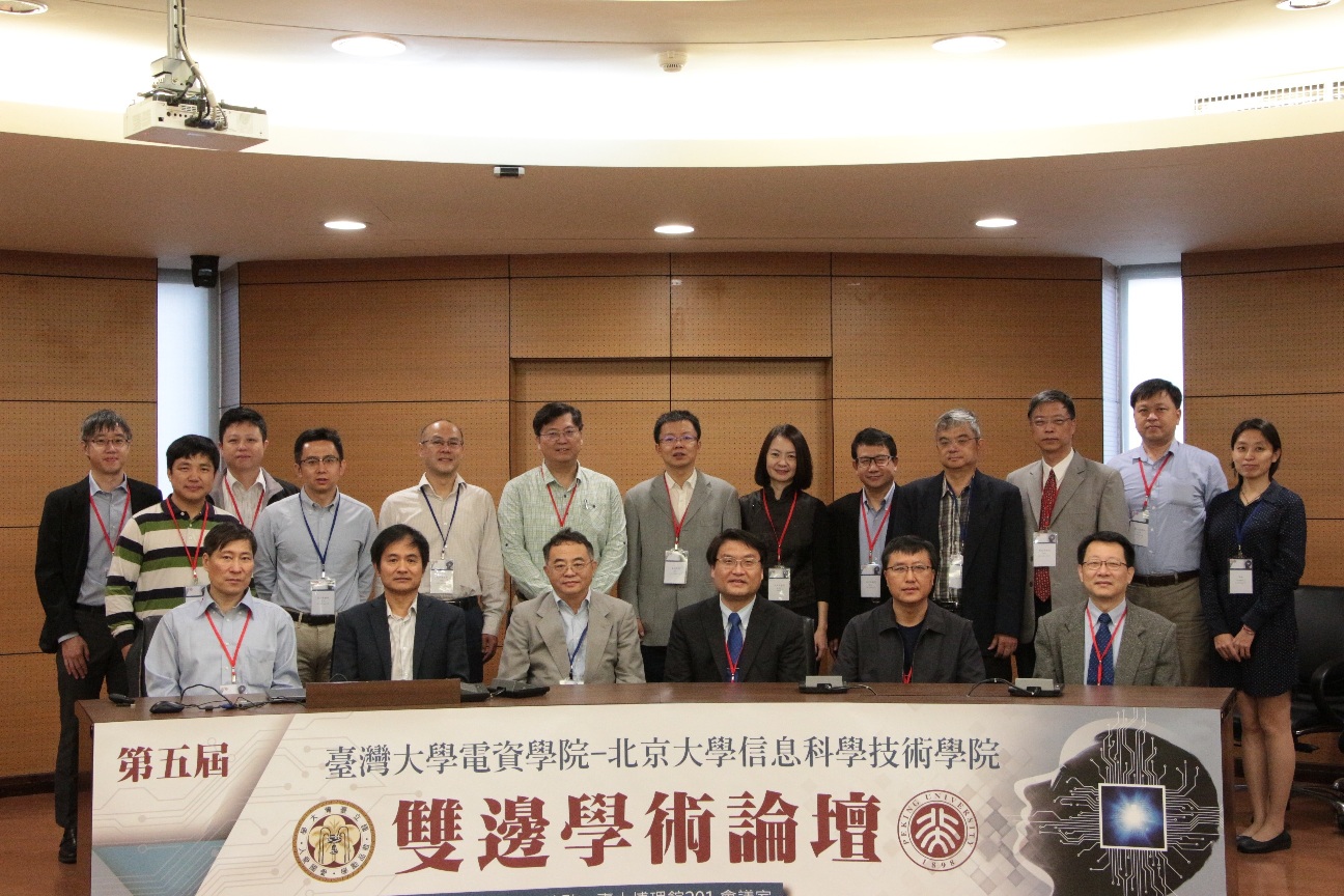 20181130第五届台湾大学-调教视频
信息科学技术论坛举行.jpg 20181130第五届台湾大学-调教视频
信息科学技术论坛举行.jpg