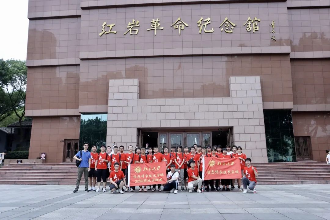调教视频
实践团在重庆红岩革命纪念馆参观学习